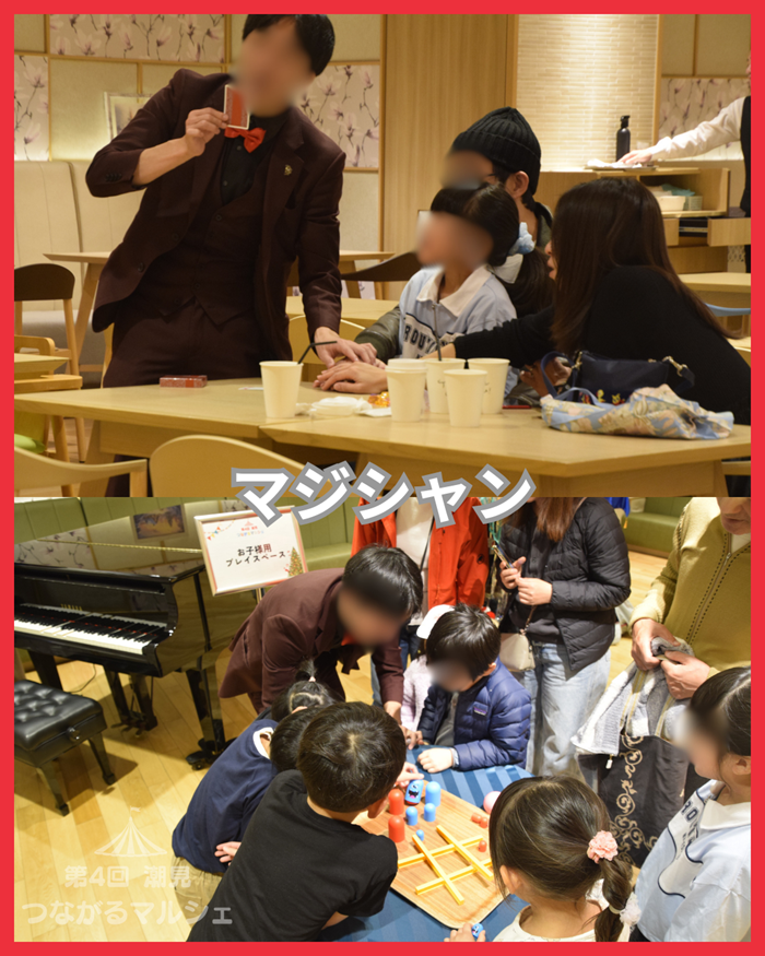 【第4回】潮見つながるマルシェ開催しました！