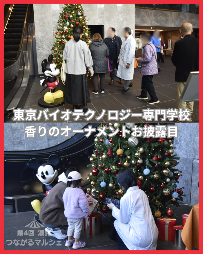 【第4回】潮見つながるマルシェ開催しました！