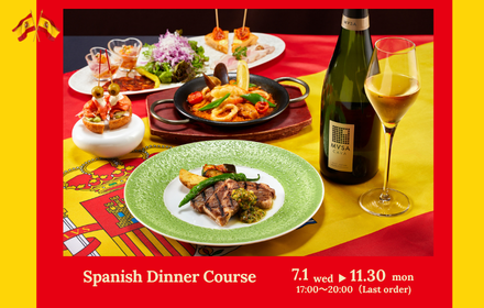 【All oar】Spanish Dinner Course