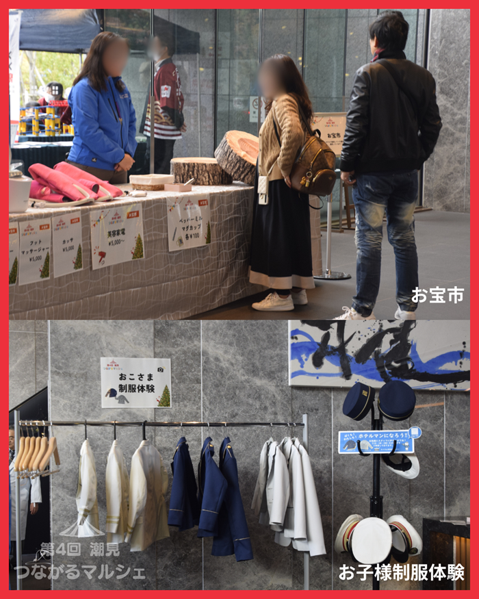 【第4回】潮見つながるマルシェ開催しました！