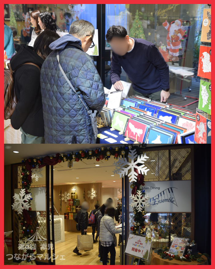 【第4回】潮見つながるマルシェ開催しました！