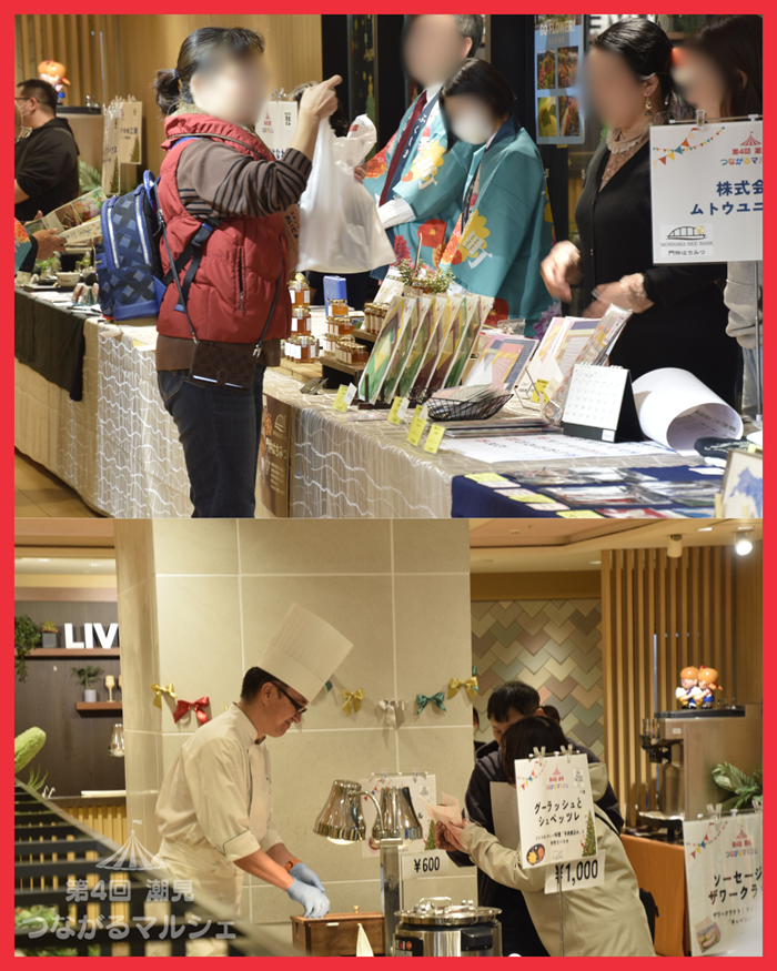 【第4回】潮見つながるマルシェ開催しました！