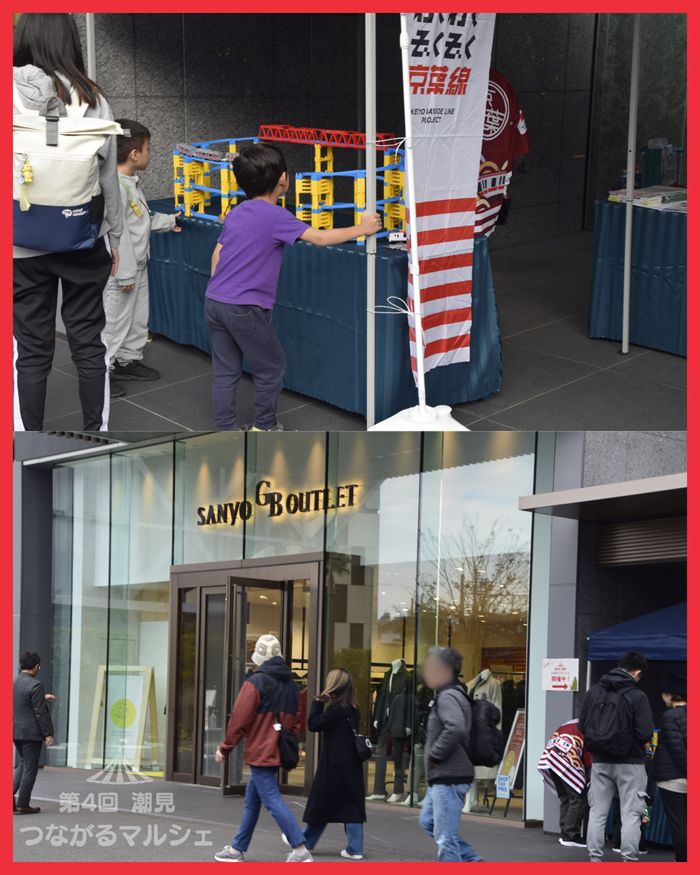 【第4回】潮見つながるマルシェ開催しました！