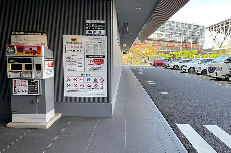 大型バスも利用可能な駐車スペース