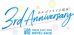 TOKYO EAST SIDE HOTEL KAIE